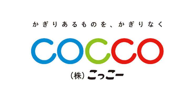 かぎりあるものを、かぎりなく COCCO