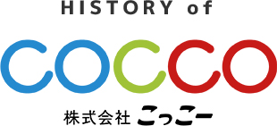 70周年　株式会社こっこー