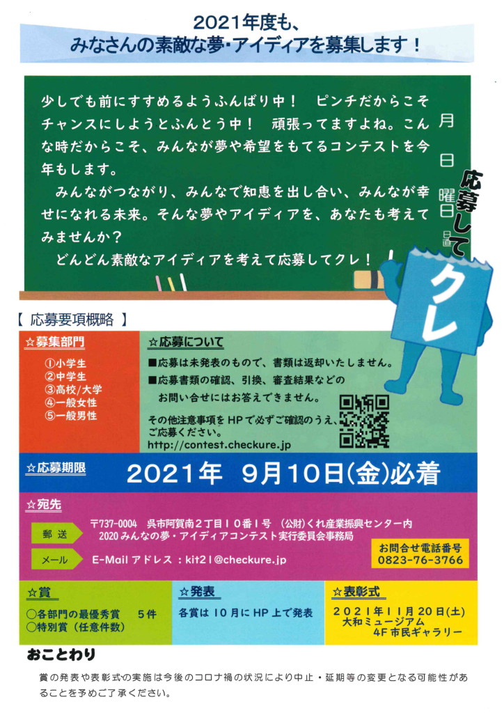 doc05409120210701120046-1