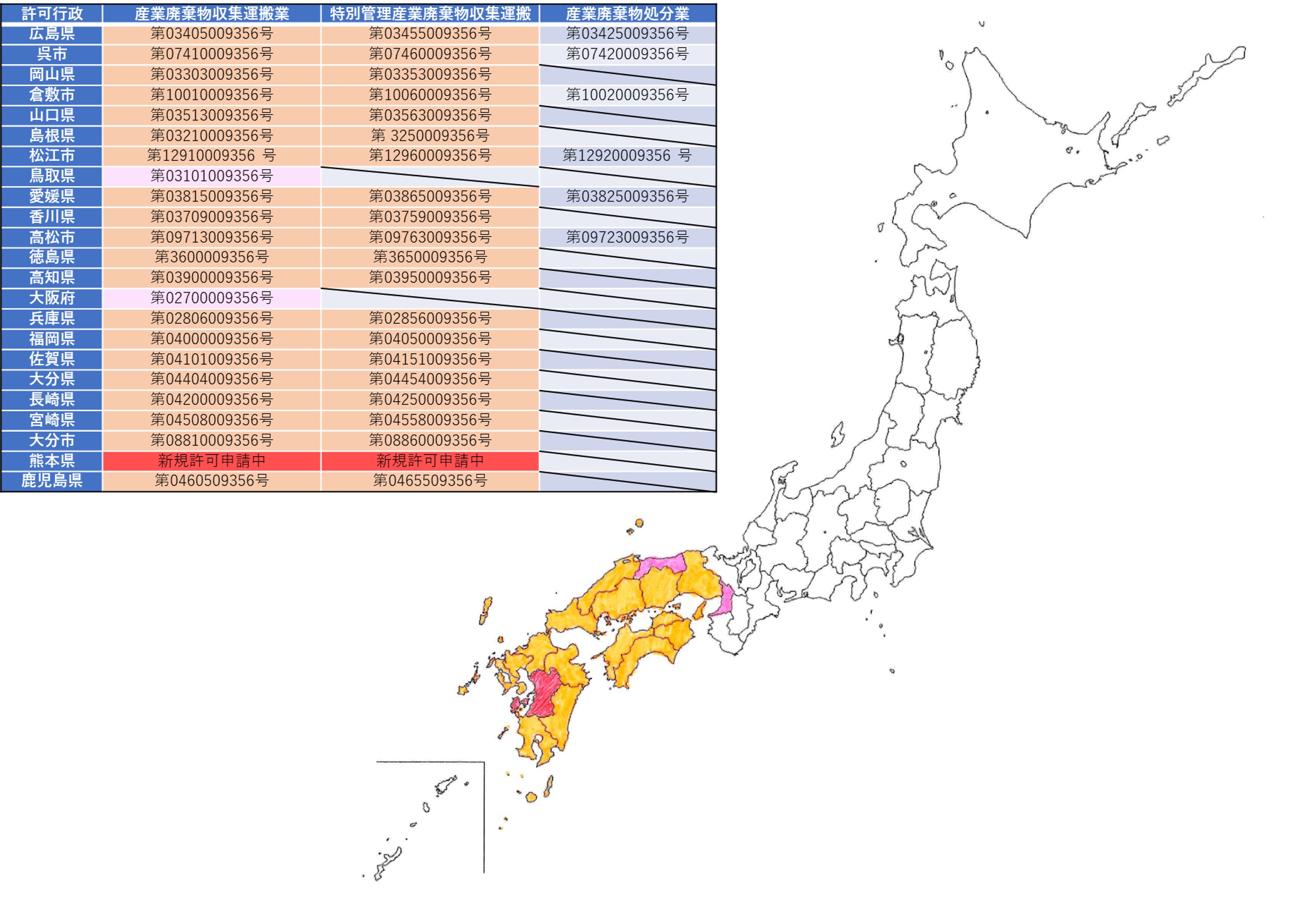 地図②