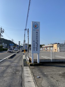 看板