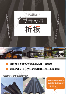 スクリーンショット (1)