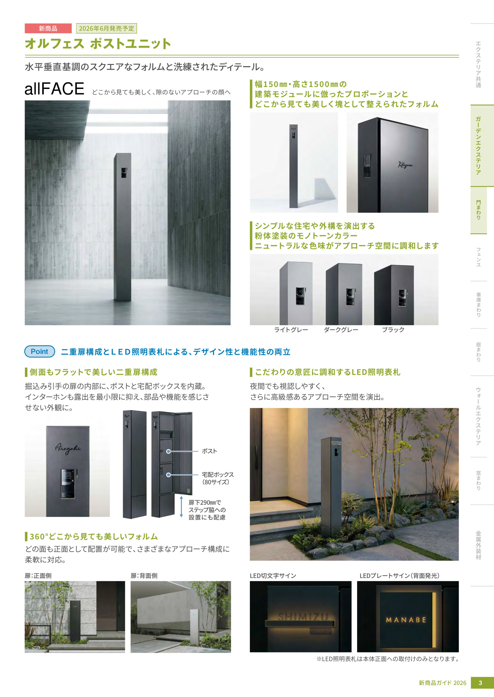 XAAAA-H26-346-1_0004 (1)