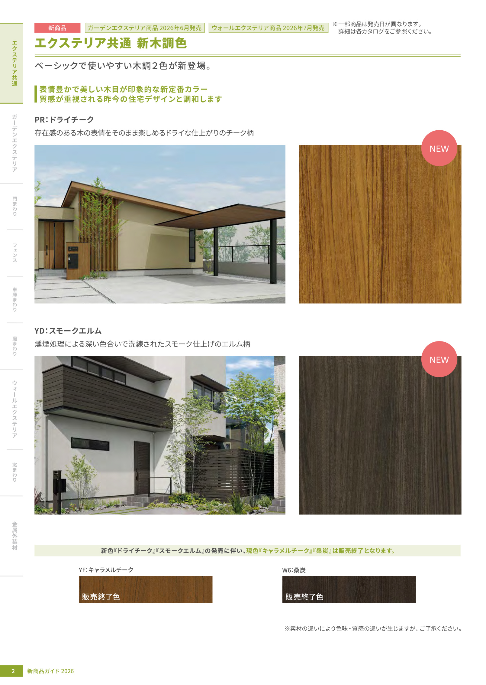 XAAAA-H26-346-1_0004