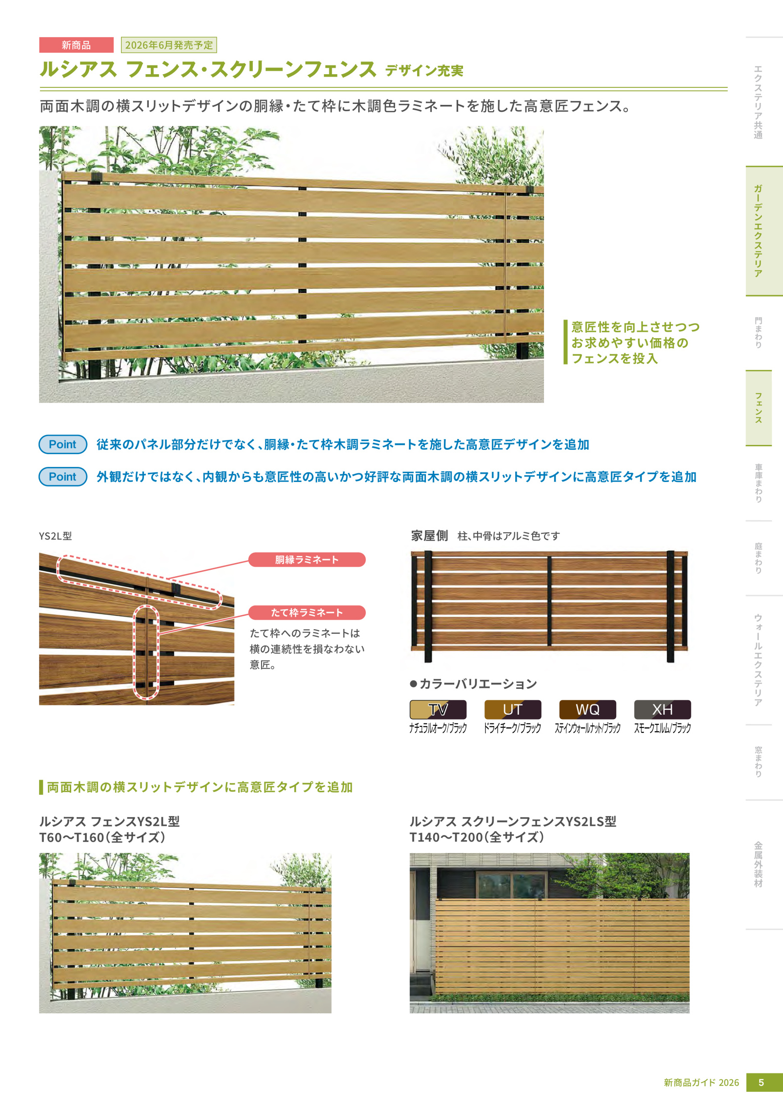 XAAAA-H26-346-1_0006