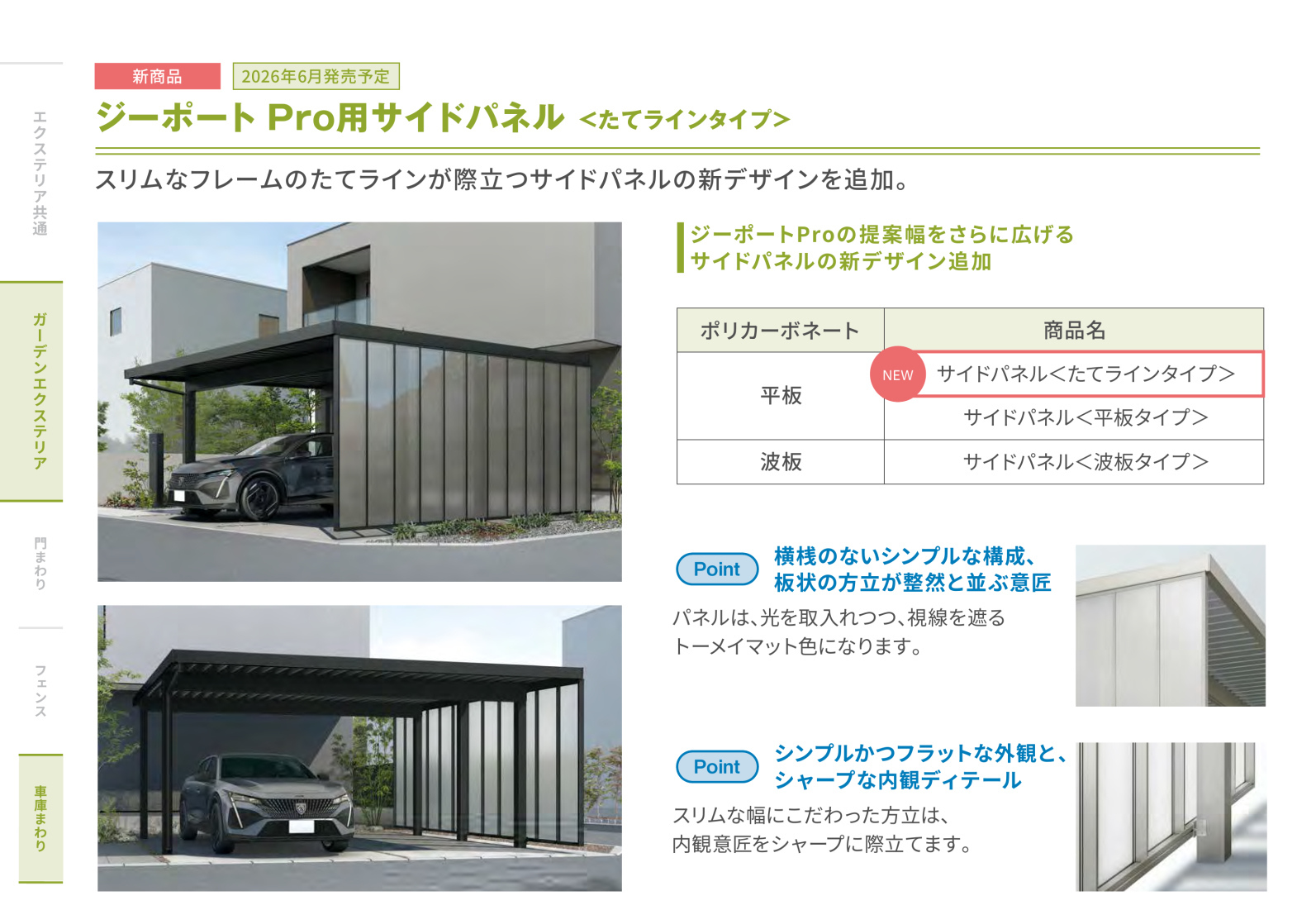 XAAAA-H26-346-1_0010