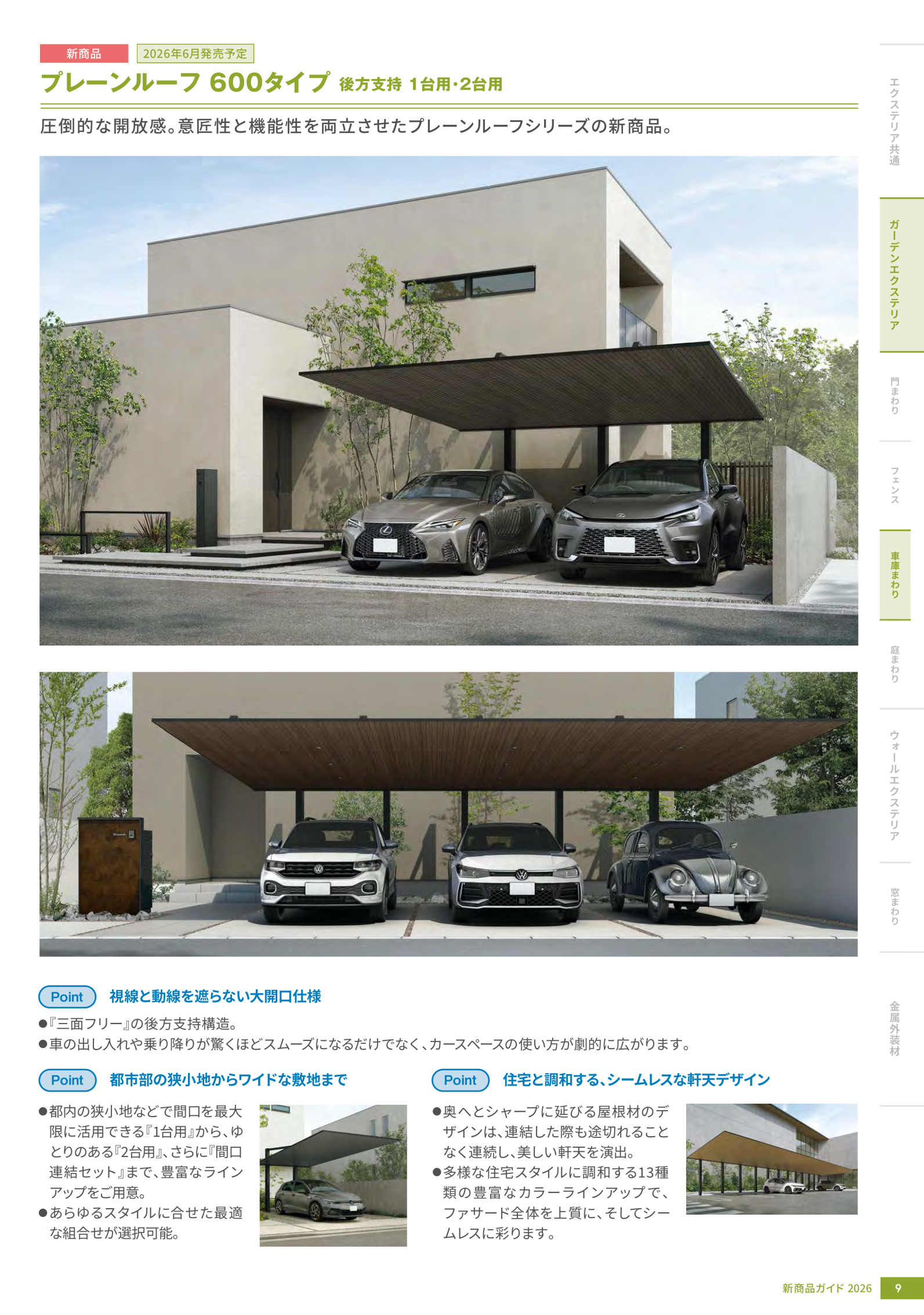 XAAAA-H26-346-1_0011