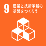 sdg_icon_09_ja-300x300